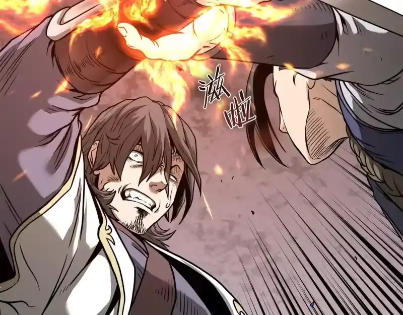 登录武林系统_h 第210话 教训天才 第182页