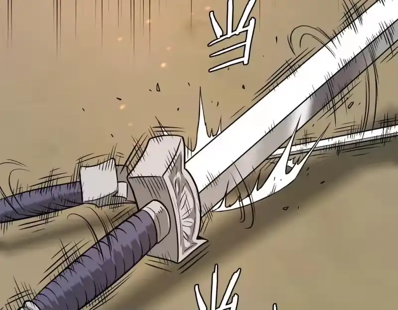 登录武林系统_h 第210话 教训天才 第185页
