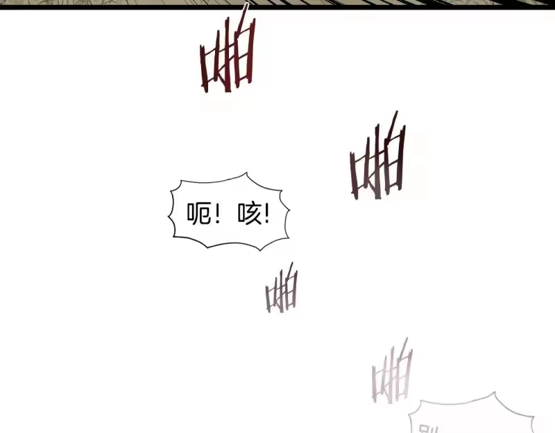 登录武林系统_h 第210话 教训天才 第192页
