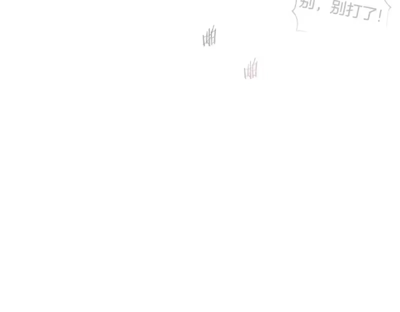 登录武林系统_h 第210话 教训天才 第193页