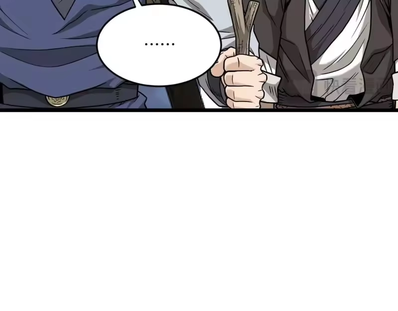 登录武林系统_h 第210话 教训天才 第47页