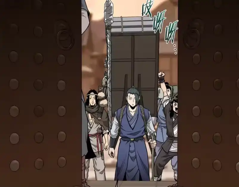 登录武林系统_h 第210话 教训天才 第55页