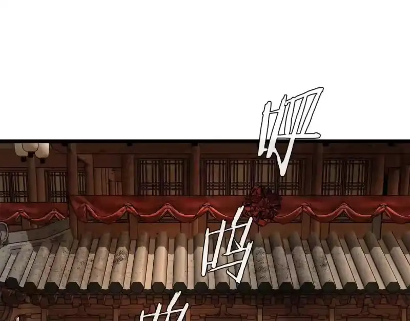 登录武林系统_h 第210话 教训天才 第66页