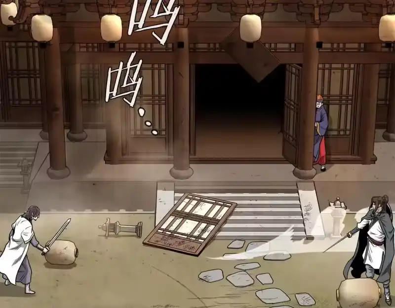 登录武林系统_h 第210话 教训天才 第67页