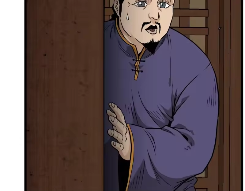 登录武林系统_h 第210话 教训天才 第77页