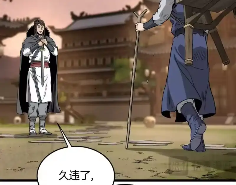 登录武林系统_h 第210话 教训天才 第86页