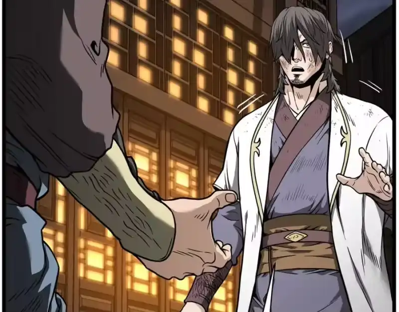 登录武林系统_h 第211话 龙凤镖局的兴衰史 第102页