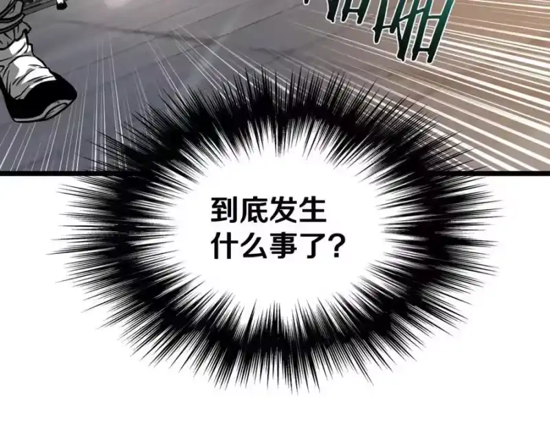 登录武林系统_h 第211话 龙凤镖局的兴衰史 第106页