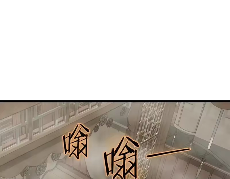 登录武林系统_h 第211话 龙凤镖局的兴衰史 第115页