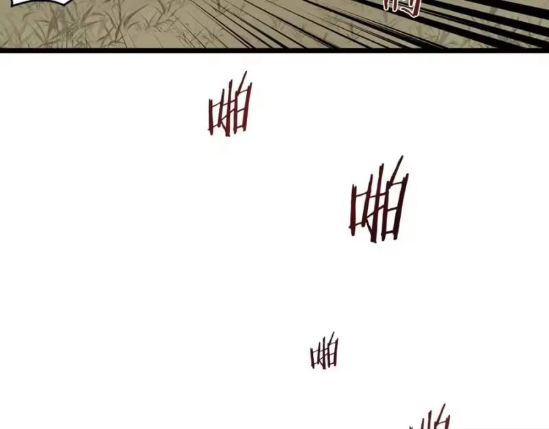 登录武林系统_h 第211话 龙凤镖局的兴衰史 第12页