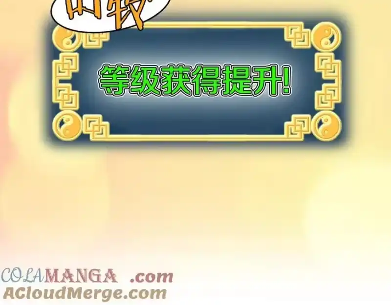 登录武林系统_h 第211话 龙凤镖局的兴衰史 第125页