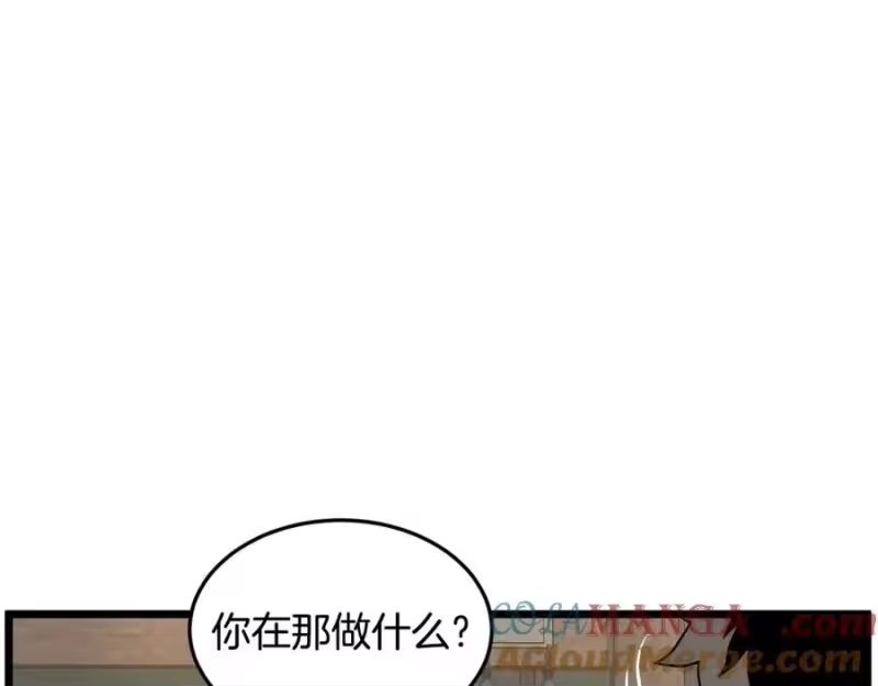 登录武林系统_h 第211话 龙凤镖局的兴衰史 第129页