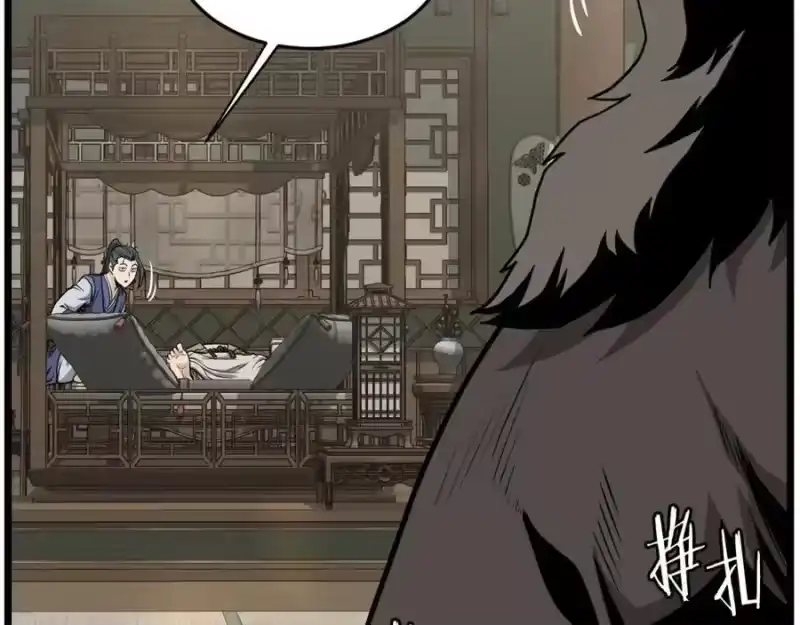 登录武林系统_h 第211话 龙凤镖局的兴衰史 第130页