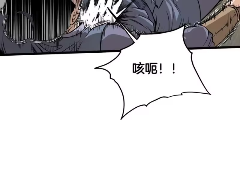 登录武林系统_h 第211话 龙凤镖局的兴衰史 第146页