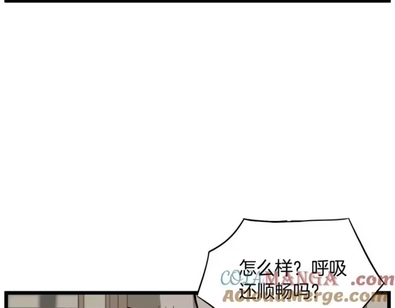 登录武林系统_h 第211话 龙凤镖局的兴衰史 第149页