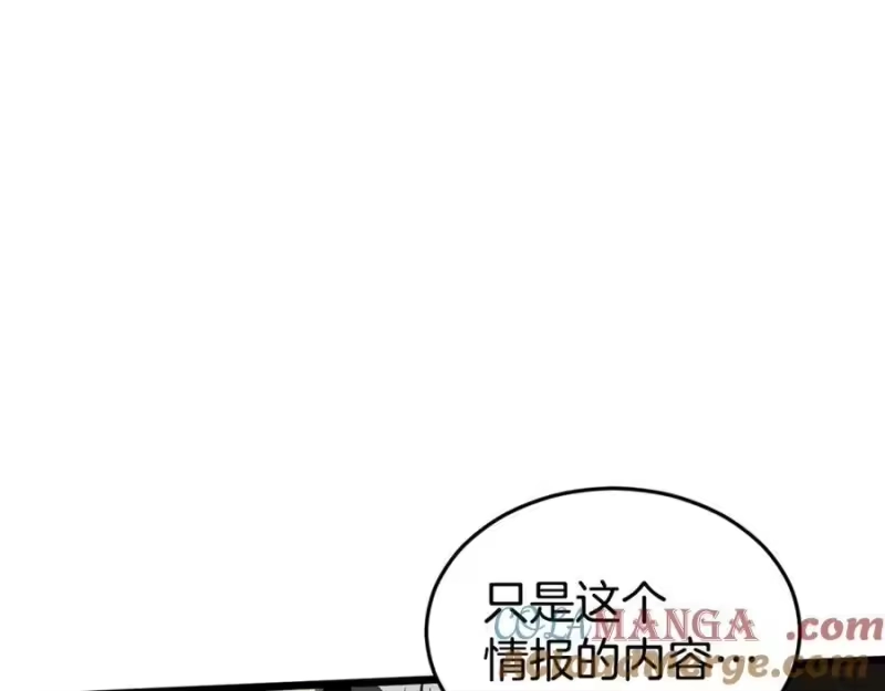 登录武林系统_h 第211话 龙凤镖局的兴衰史 第165页