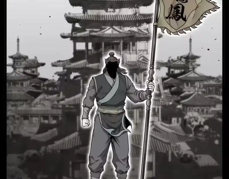 登录武林系统_h 第211话 龙凤镖局的兴衰史 第180页