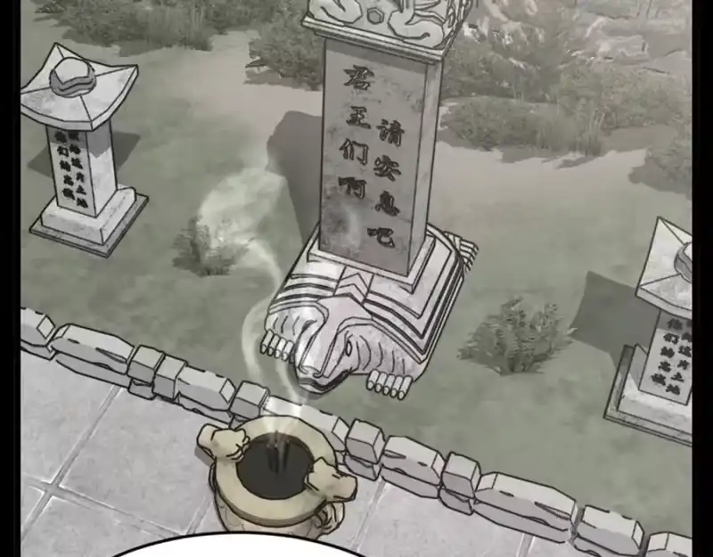 登录武林系统_h 第211话 龙凤镖局的兴衰史 第183页