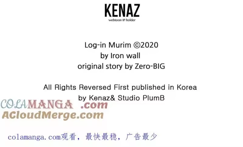 登录武林系统_h 第211话 龙凤镖局的兴衰史 第249页
