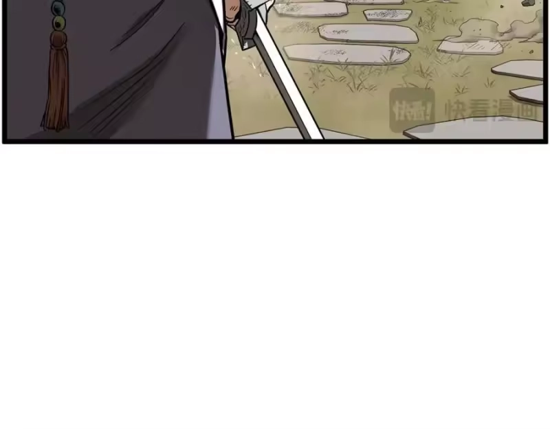 登录武林系统_h 第211话 龙凤镖局的兴衰史 第39页
