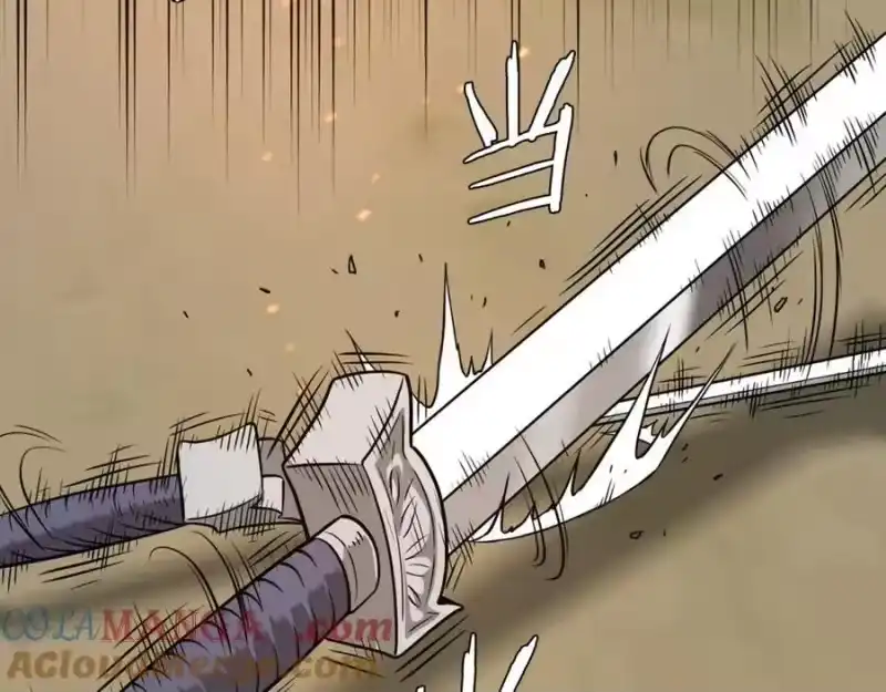 登录武林系统_h 第211话 龙凤镖局的兴衰史 第5页