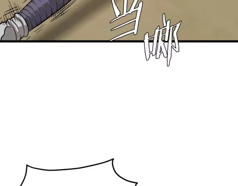 登录武林系统_h 第211话 龙凤镖局的兴衰史 第6页