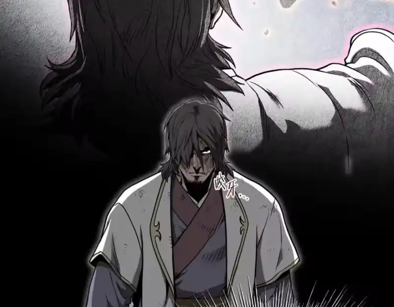 登录武林系统_h 第211话 龙凤镖局的兴衰史 第64页