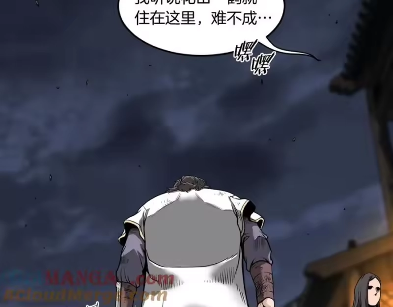 登录武林系统_h 第211话 龙凤镖局的兴衰史 第73页