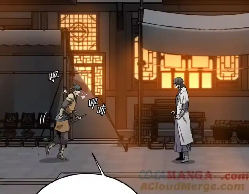登录武林系统_h 第211话 龙凤镖局的兴衰史 第81页