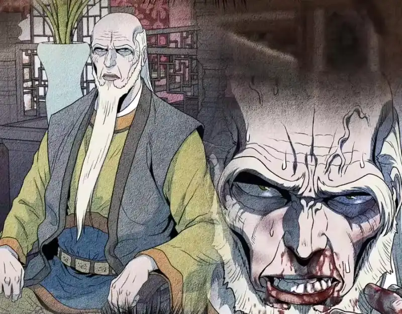 登录武林系统_h 第211话 龙凤镖局的兴衰史 第96页
