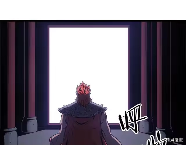 登录武林系统_h 第19话 第16页