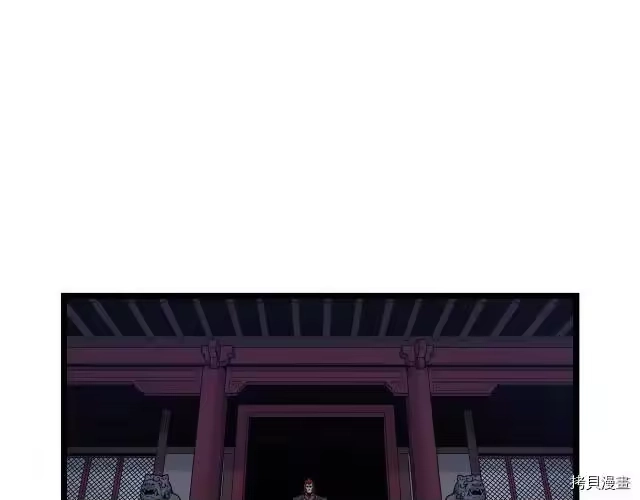 登录武林系统_h 第19话 第18页