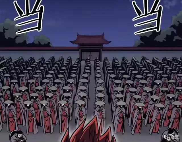 登录武林系统_h 第19话 第21页