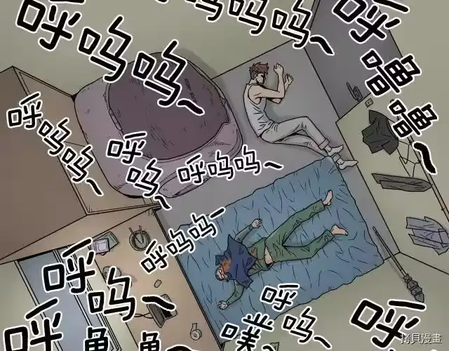 登录武林系统_h 第01话 第120页