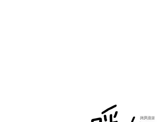 登录武林系统_h 第01话 第126页