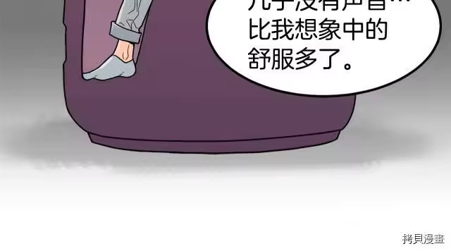 登录武林系统_h 第01话 第133页