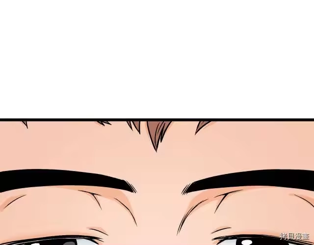登录武林系统_h 第01话 第145页
