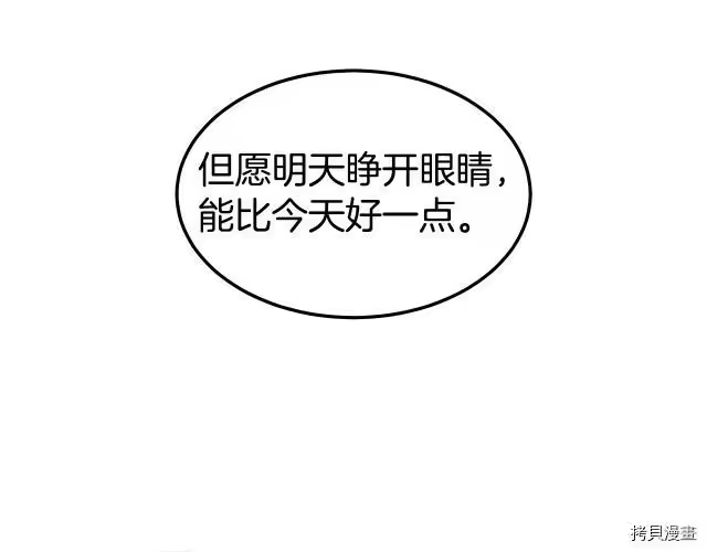 登录武林系统_h 第01话 第147页