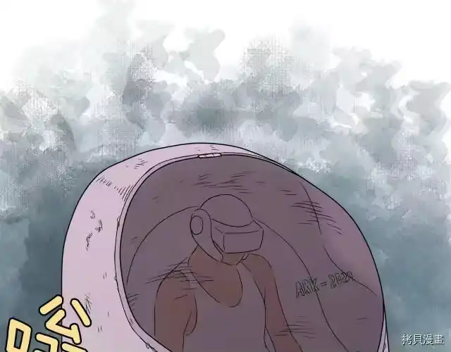 登录武林系统_h 第01话 第148页