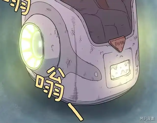 登录武林系统_h 第01话 第149页