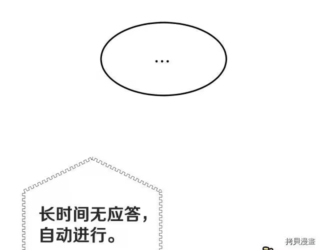 登录武林系统_h 第01话 第153页