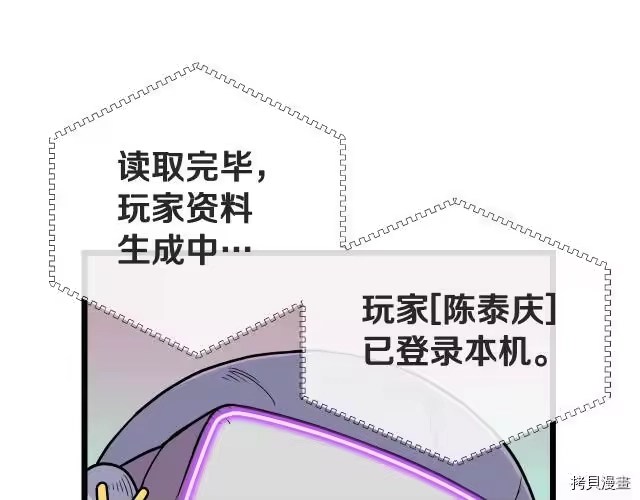 登录武林系统_h 第01话 第155页