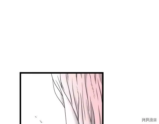 登录武林系统_h 第01话 第164页