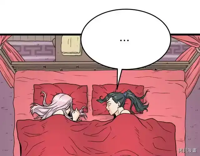 登录武林系统_h 第01话 第170页