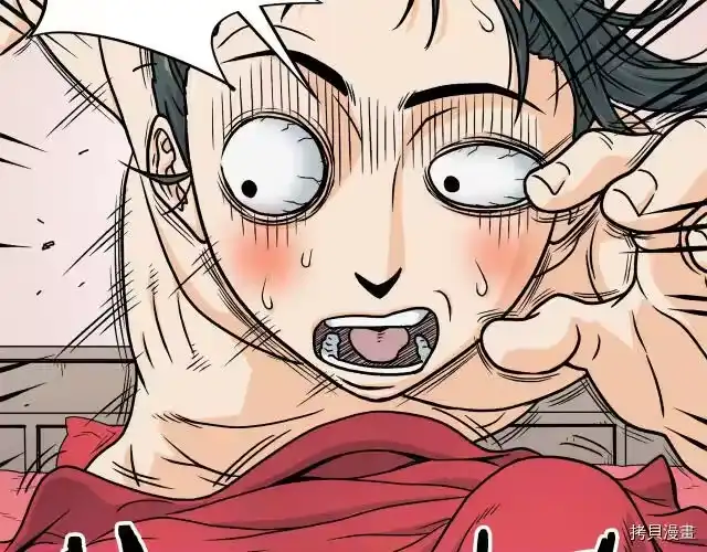 登录武林系统_h 第01话 第173页