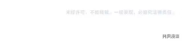 登录武林系统_h 第01话 第202页