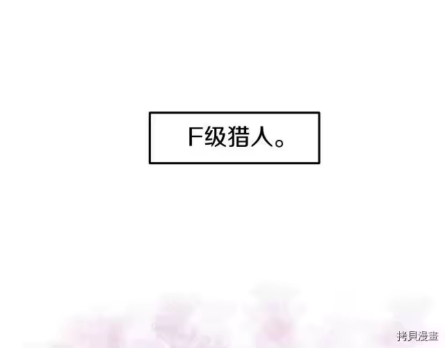 登录武林系统_h 第01话 第44页