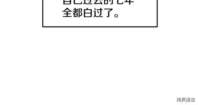 登录武林系统_h 第01话 第48页