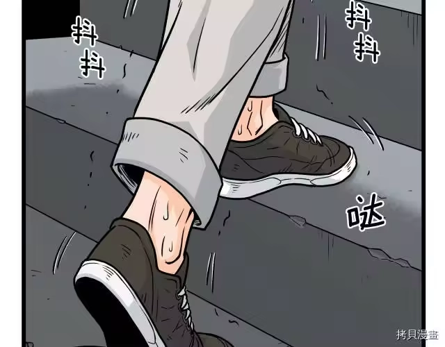 登录武林系统_h 第01话 第5页