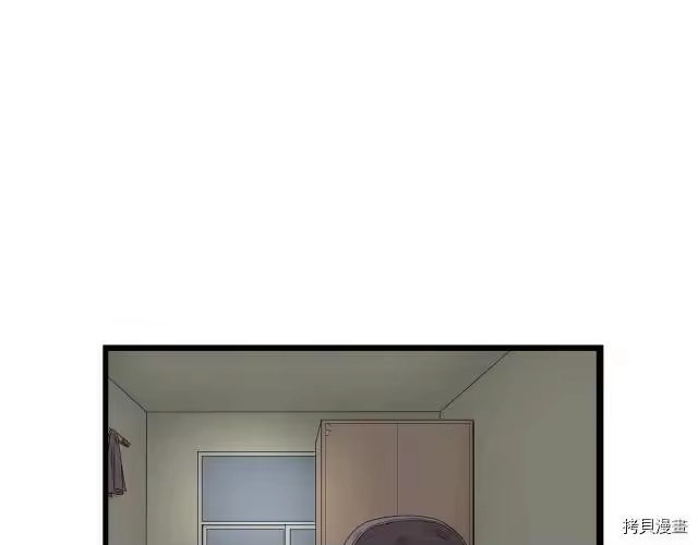 登录武林系统_h 第01话 第59页